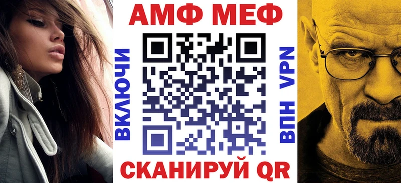 даркнет сайт  Лесосибирск  мега tor  АМФ Розовый 