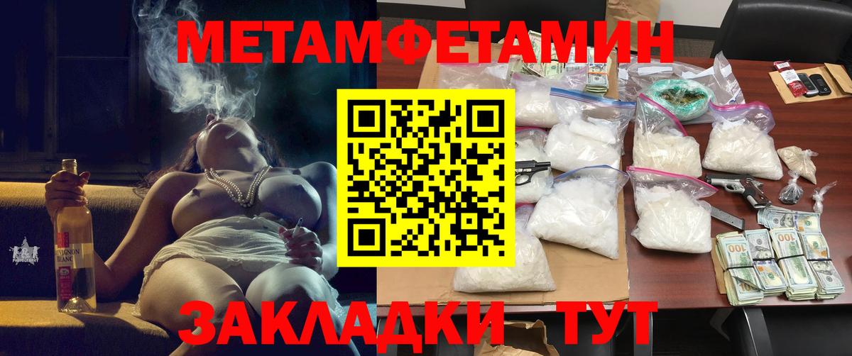 АМФЕТАМИН 97% Лесосибирск