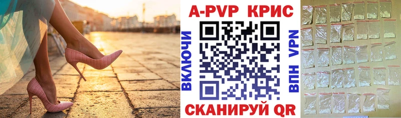МЕГА сайт Лесосибирск Alfa_PVP Crystall хочу