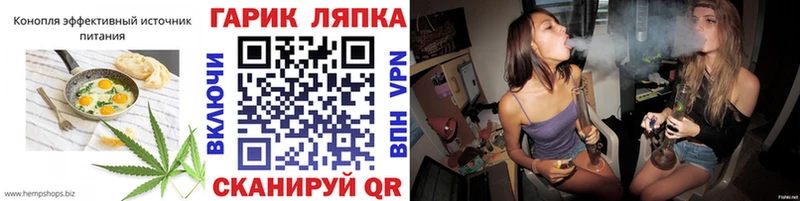 Canna-Cookies марихуана  купить наркотики сайты  Лесосибирск 