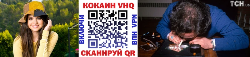 COCAIN 97%  хочу наркоту  Лесосибирск 