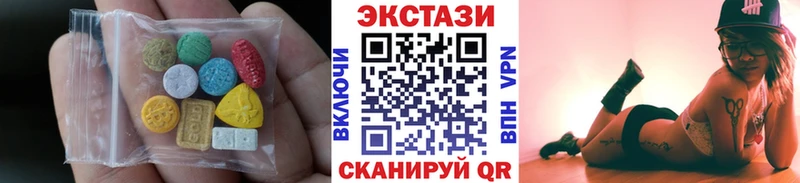 цены   Лесосибирск  Экстази mix 