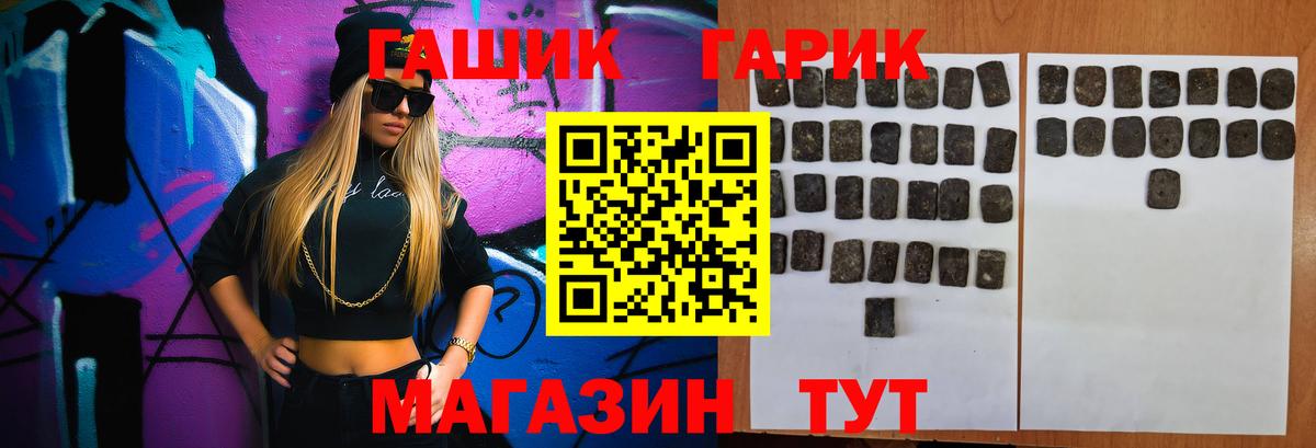 Лесосибирск  Гашиш ice o lator  Вход с VPN  ГАШ AMNESIA HAZE 