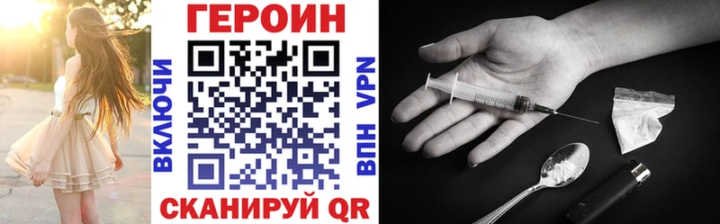 ГЕРОИН герыч  omg вход  мориарти наркотические препараты  Лесосибирск 