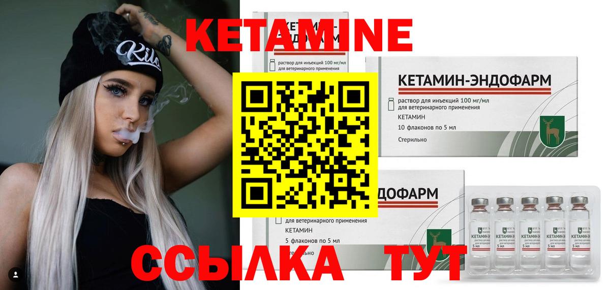 Лесосибирск  КЕТАМИН ketamine  КЕТАМИН VHQ  гидра ссылка  Вход с VPN 