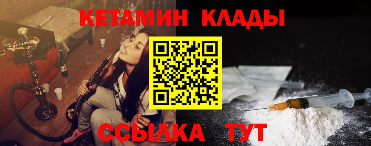 МЕФ кристаллы  Лесосибирск  Каннабис  Вход с VPN  LSD-25  Мефедрон  Гашиш  Cocaine 