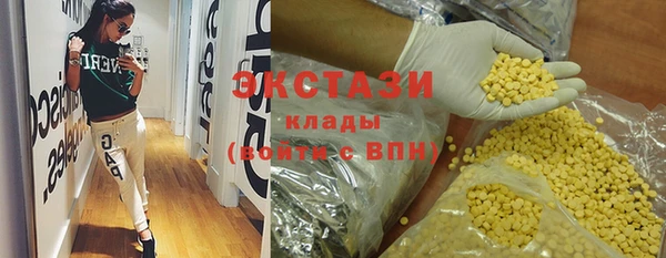 кокаин Алексеевка