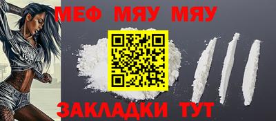 крисы Ипатово