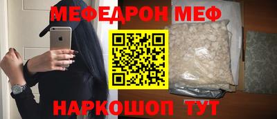 мдма Заволжье