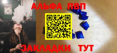 каннабис Заводоуковск