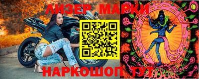 стаф Жуковский