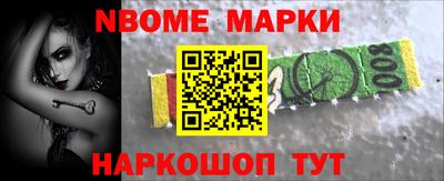 крисы Ипатово