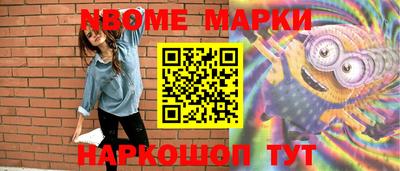 мдма Заволжье