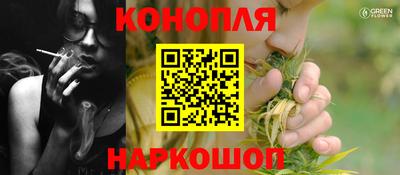 каннабис Заводоуковск