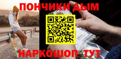 каннабис Заводоуковск