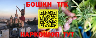 каннабис Заводоуковск