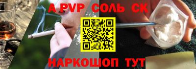 мдма Заволжье