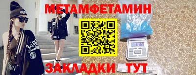 каннабис Заводоуковск