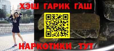 каннабис Заводоуковск