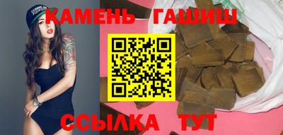 каннабис Заводоуковск