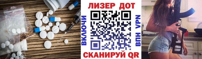 LSD-25 экстази кислота  Лесосибирск 
