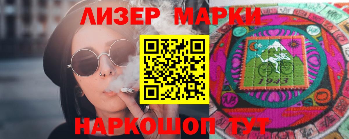 ЛСД экстази ecstasy Лесосибирск