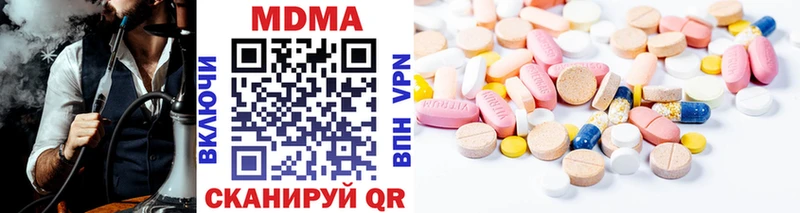 МДМА Molly  наркошоп  shop клад  Лесосибирск 