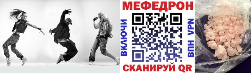 даркнет наркотические препараты  Лесосибирск  МЯУ-МЯУ мяу мяу 