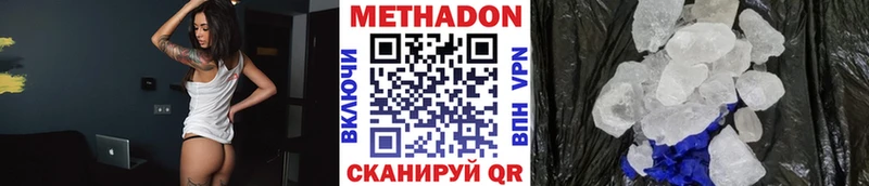 кракен зеркало Лесосибирск Метадон кристалл купить цена