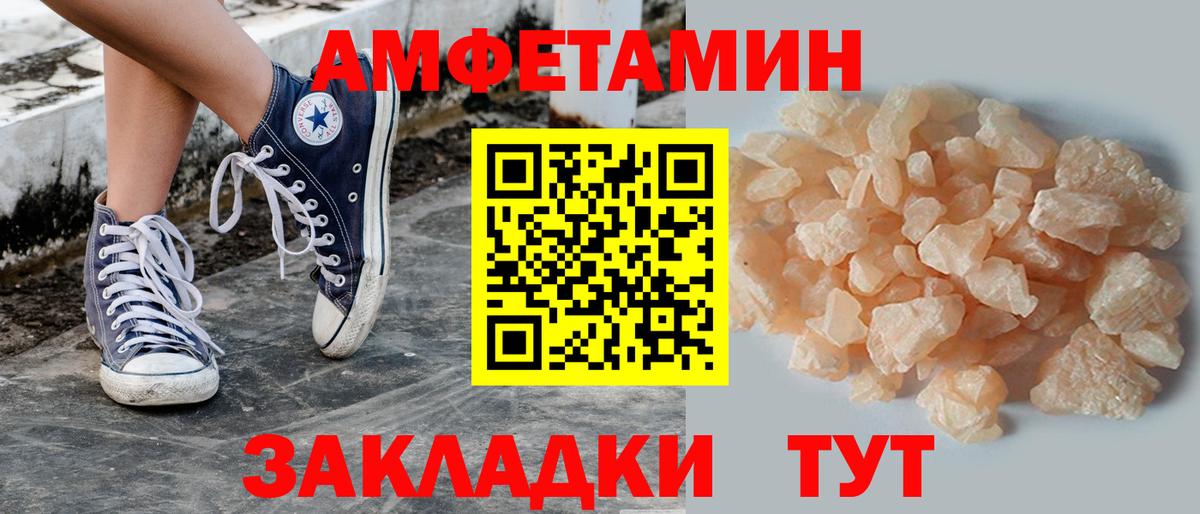 Первитин мет  Первитин мет  Лесосибирск  Вход с VPN 