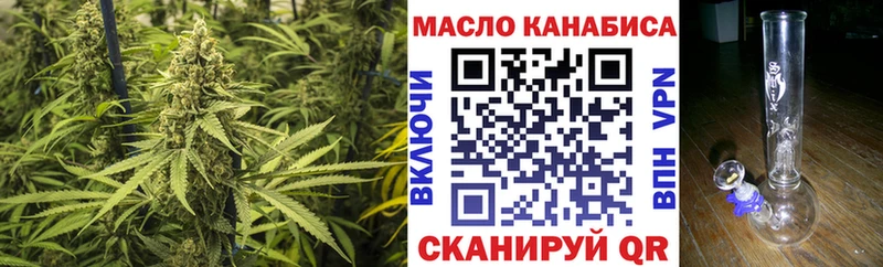 Дистиллят ТГК вейп  Лесосибирск 