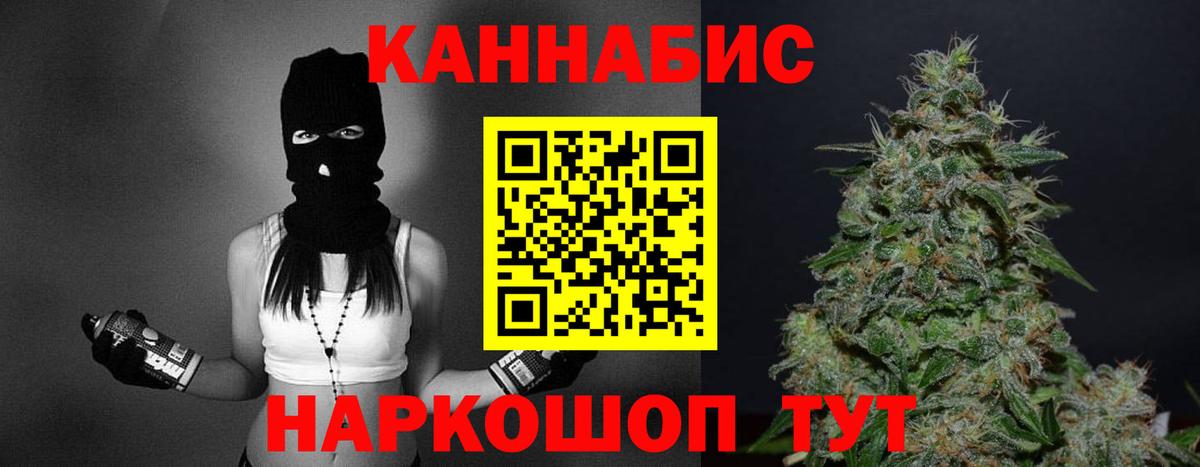 Марихуана ГИДРОПОН Лесосибирск