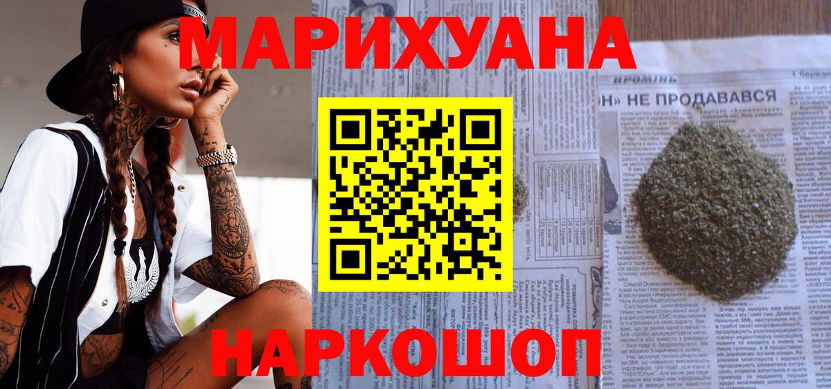 МАРИХУАНА гибрид  Вход с VPN  Бошки марихуана индика  Лесосибирск 